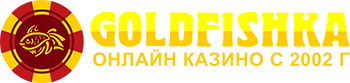 Goldfishka casino. 